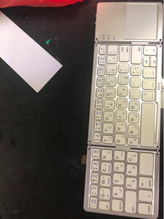 Ultra-Thin Folding Bluetooth Keyboard | Tablet & Phone